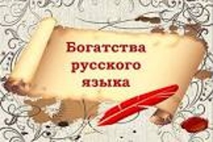 Языковая база поэта