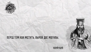13. Эпистолярный пересвист, том 1