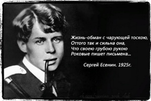66. Быть поэтом