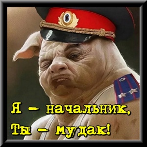 70. Ты – начальник, я – поэт