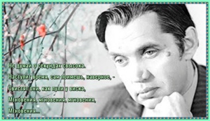 18. Память