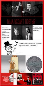 6. Бомонд имени Сергея Есенина