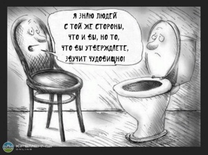 59. Без имён