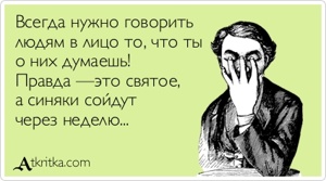 79. Форумы