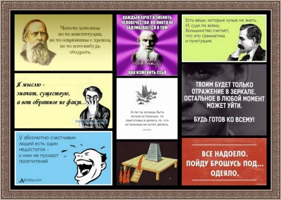 На всех святых