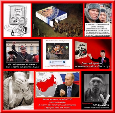 Партюку Партюку