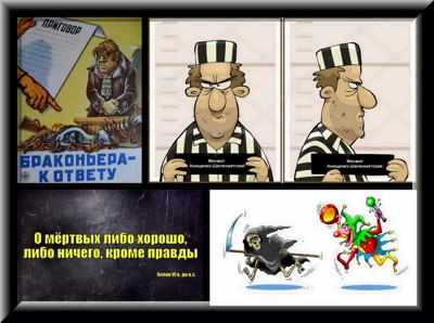Эпитафия Эпитафия