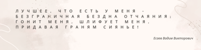 Лучшее... Лучшее...