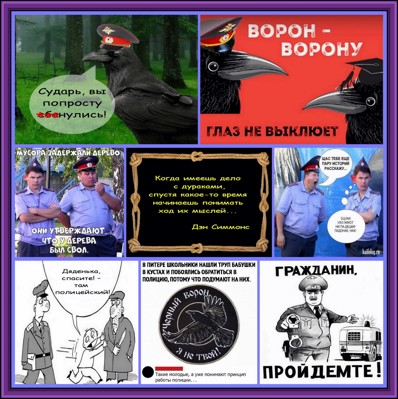 Печаль моя