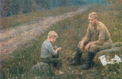Вернулся Вернулся