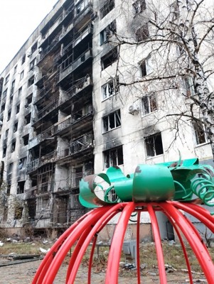 Город Город