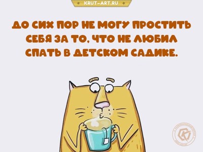 Полюби себя! Полюби себя!
