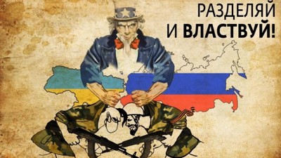 Украина Украина