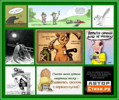 И Господу придётся потерпеть