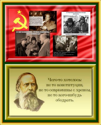 Видимость морали