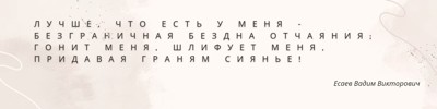 Лучшее... Лучшее...