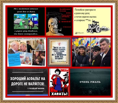 Лавры на работе теребя