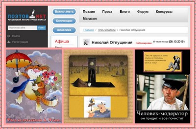Их мусор сторожат Их мусор сторожат