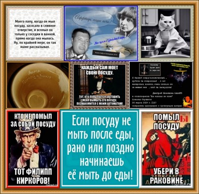 Но поди угоди Но поди угоди