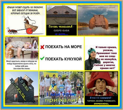 В мелкую посуду В мелкую посуду