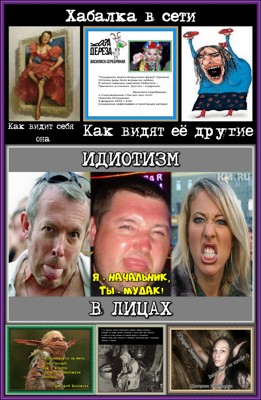 Не по пути