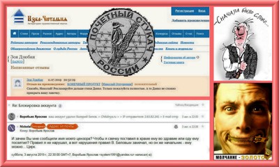 Сквозь зубы Сквозь зубы