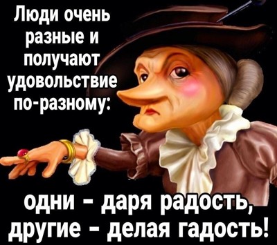 Те и эти Те и эти