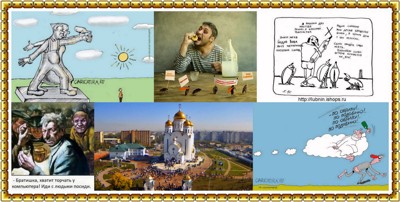 Была цитата