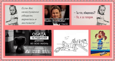 С подкупающей украдкой