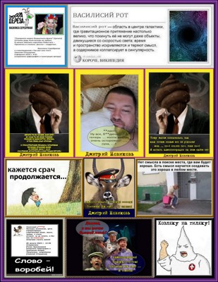 Без всяких там поэзиумных масс Без всяких там поэзиумных масс