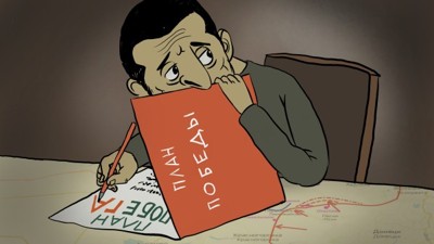 Победуны! Победуны!