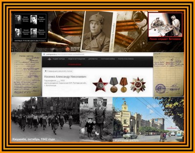 О чём я промолчу