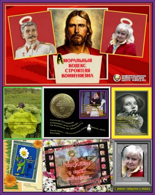 И все матерщинные точки
