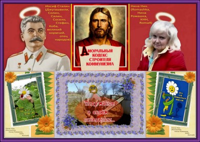 Без лаптей