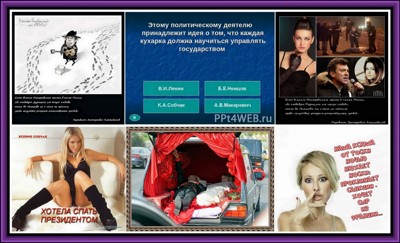 Актуализированная перефразировка Актуализированная перефразировка
