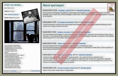 Во благо бывшим пионерам