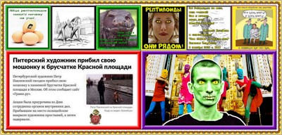 Творческим гвоздём