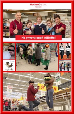 Не в пример пионерам