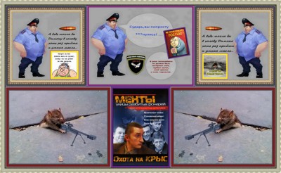 Цирк с мышами Цирк с мышами