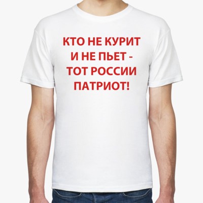 Пить иль не пить? Пить иль не пить?