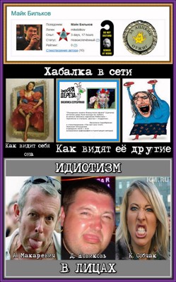 Не говоря уж о козе в пальто
