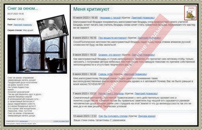 Во благо бывшим пионерам