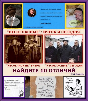 Как мистер Буш Как мистер Буш