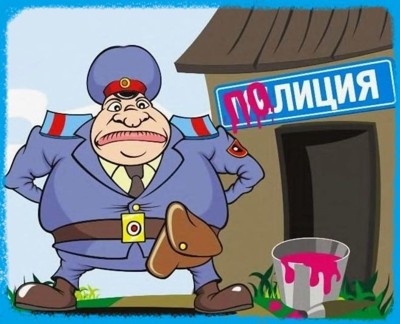 Блюститель от закона Блюститель от закона