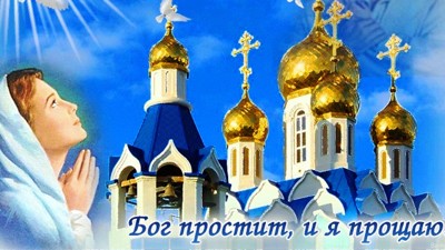 Я тебя прощаю, мама Я тебя прощаю, мама