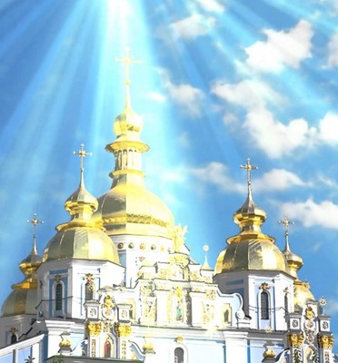 Да будет так! Да будет так!