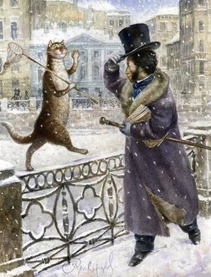 Встреча