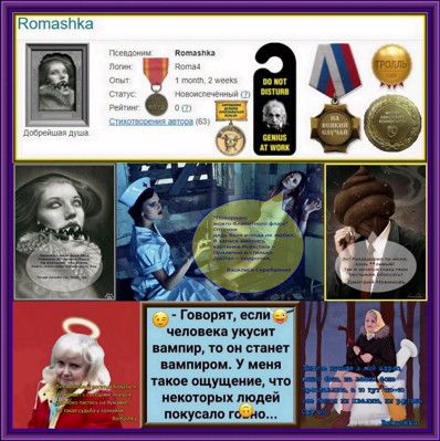 На соловья не тянет На соловья не тянет