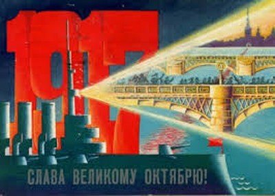 Маяковскому Маяковскому
