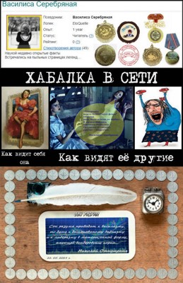 Сон разума Сон разума